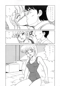 Page 21 of ORANGE MARMALADE