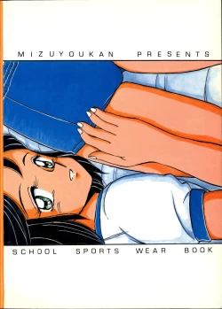 Page 41 of ORANGE MARMALADE