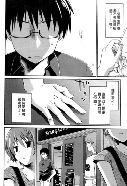 Page 32 of Ojou-sama wa Nigedashita 2 | 大小姐逃家出走記 2