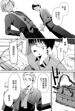 Page 93 of Ojou-sama wa Nigedashita 2 | 大小姐逃家出走記 2