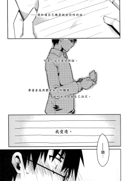 Page 89 of Ojou-sama wa Nigedashita 3 | 大小姐逃家出走記 3