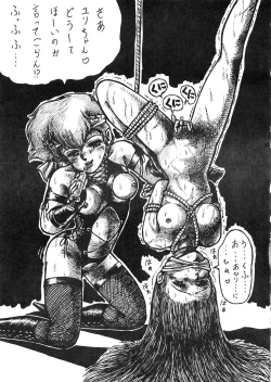 Page 12 of Kai IIshi -