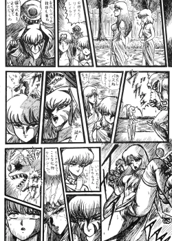 Page 19 of Kai IIshi -