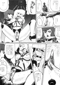 Page 28 of Kai IIshi -