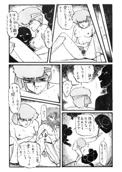 Page 37 of Kai IIshi -