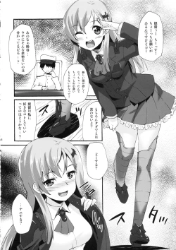 Page 17 of Makuu KC Tsuushin