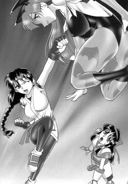 Page 20 of SEMEDAIN G WORKS Vol. 32 - CHOOOOOOO~KIWAMI