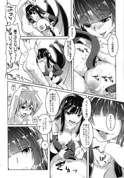 Page 10 of Watashi no Koibito o Shoukai Shimasu! EX4