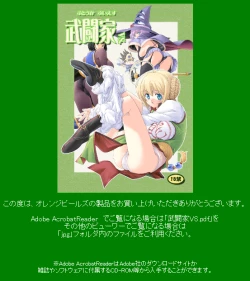 Page 26 of Butouka vs.