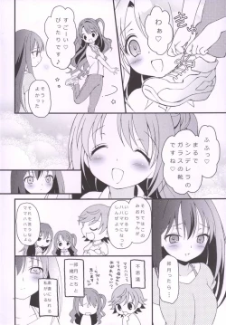 Page 3 of iXam@s Nex