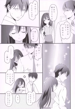 Page 7 of iXam@s Nex