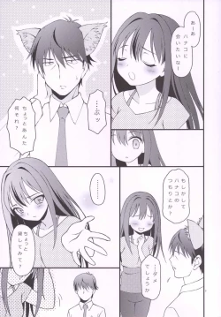 Page 8 of iXam@s Nex