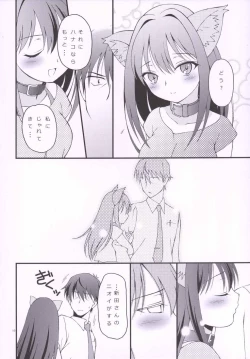 Page 9 of iXam@s Nex