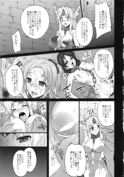 Page 16 of Sex Slave Riesz