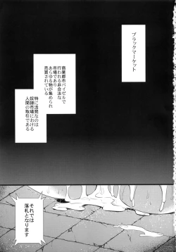 Page 2 of Sex Slave Riesz