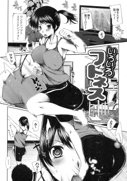 Page 122 of DEREMERO