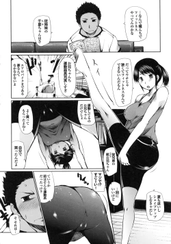 Page 123 of DEREMERO