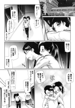 Page 178 of DEREMERO