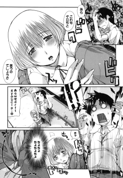 Page 183 of DEREMERO