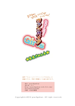 Page 35 of Chuu Shite! Vampire Girls ★Sensei Gomen Ne★