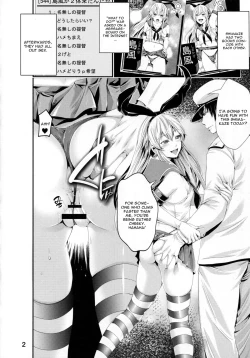 Page 3 of Aoi Chincolle