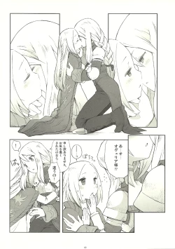 Page 10 of Precious Star