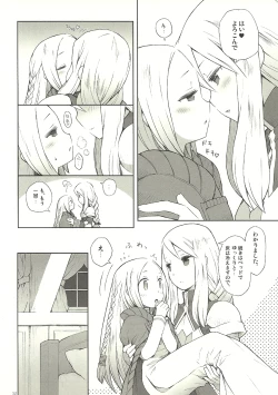 Page 12 of Precious Star