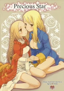 Page 1 of Precious Star