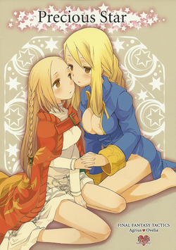 Download Precious Star