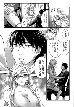 Page 113 of Hundred Game Ch.1-9