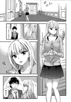 Page 117 of Hundred Game Ch.1-9