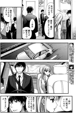 Page 128 of Hundred Game Ch.1-9