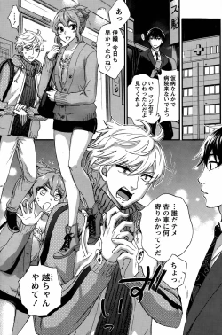 Page 131 of Hundred Game Ch.1-9