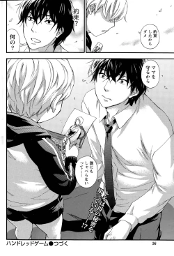 Page 170 of Hundred Game Ch.1-9