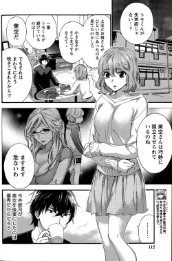 Page 174 of Hundred Game Ch.1-9