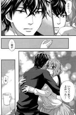 Page 178 of Hundred Game Ch.1-9