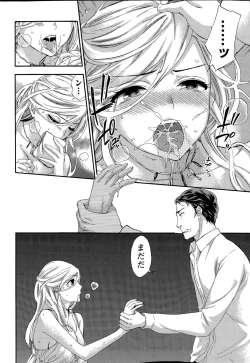 Page 204 of Hundred Game Ch.1-9