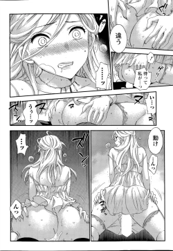 Page 206 of Hundred Game Ch.1-9