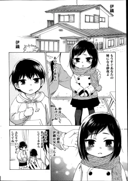 Page 20 of Hundred Game Ch.1-9