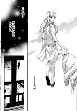 Page 32 of Hundred Game Ch.1-9