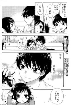 Page 54 of Hundred Game Ch.1-9