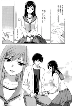 Page 56 of Hundred Game Ch.1-9