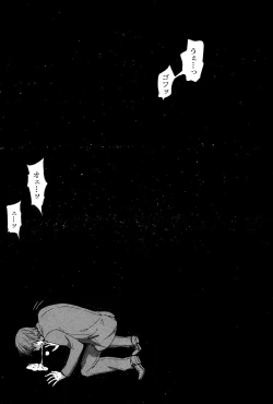 Page 67 of Hundred Game Ch.1-9