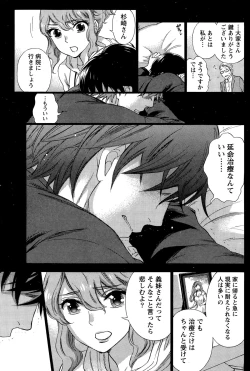 Page 69 of Hundred Game Ch.1-9