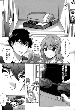 Page 78 of Hundred Game Ch.1-9