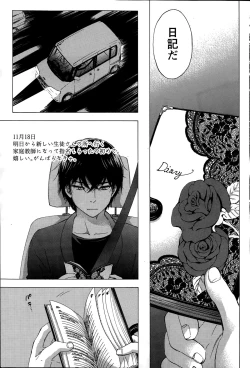 Page 79 of Hundred Game Ch.1-9