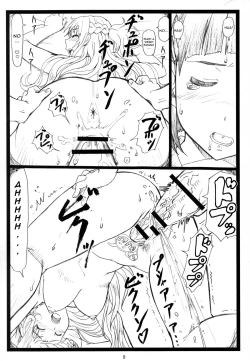 Page 9 of Kuzuha