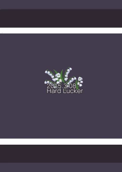 Page 26 of Suzuran o, Teoru