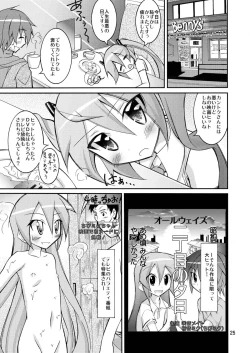 Page 24 of Chibi-miku no Satsuei Genba de Supponpon