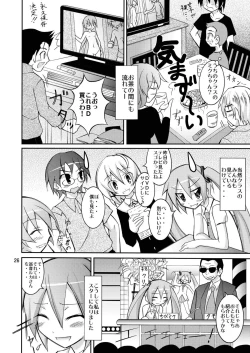 Page 25 of Chibi-miku no Satsuei Genba de Supponpon